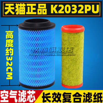 K2032适配一汽 新款解放虎6G J6F 招财虎 领途国六空气滤芯格空滤