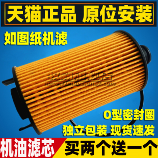 适配东风柳汽乘龙L2凯普特K6 云内D20机油滤芯格机滤 唐骏金利卡2