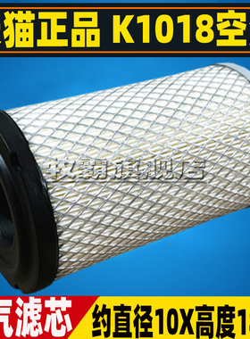 K1018适配水泥罐搅拌车空压机电动公交车新能源空气滤芯格空滤网