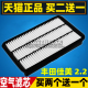 适配97 98 99 00 01 02 03年老款丰田佳美2.2 空气滤芯清器格空滤