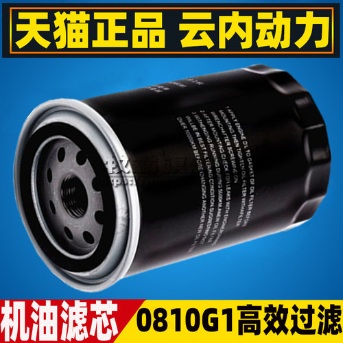 JX0810G1孔径22mm机油滤芯