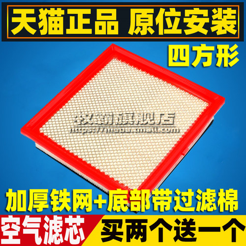 长安星卡单排双排小货车空气滤芯