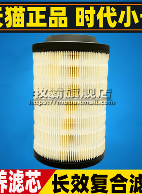 K152211适配奥铃M卡 奥铃V小卡之星2空气滤芯格空滤S111900000063