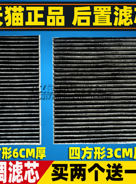 适配雷克萨斯LS460 凌志LS600HL 后置后备箱空气滤芯空调滤清器格