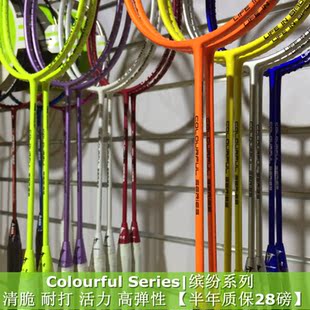 纯色紫蓝橙色荧光绿色羽毛球拍 耐打型全碳素纤维超轻4U成人进攻