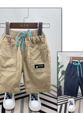 小童啦芙莱2022夏季新款韩版男女宝宝休闲裤潮童 纯色五分裤51519