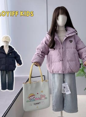 啦芙莱童装2024冬季新款儿童百搭洋气外套男女童保暖羽绒服潮6891