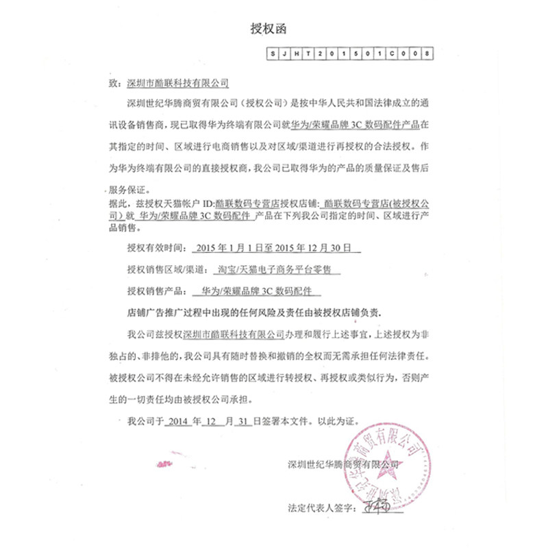 chargeur HUAWEI pour téléphones HUAWEI HUAWEI - Ref 1300989 Image 5