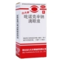 Ngưng mắt bằng natri pirenoxine nhỏ giọt 15ml ban đầu bị đục thủy tinh thể tiểu đường nhẹ - Thuốc nhỏ mắt nhỏ mắt