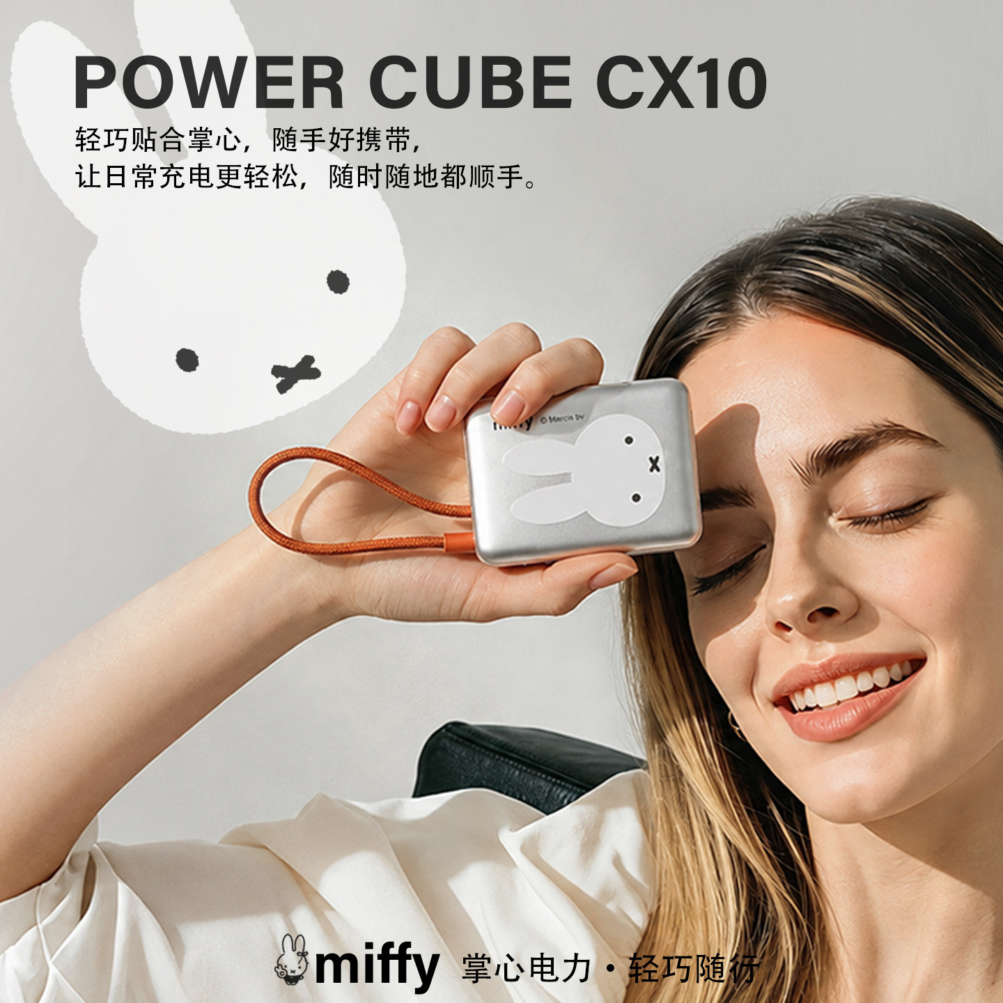 【充电宝3c认证可上飞机】mipow2026新款10000毫安快充大容量自带线便携带磁吸适用苹17果手机移动电源