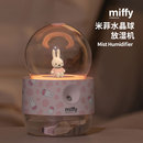 miffy米菲加湿器桌面家用孕妇婴儿卧室静音办公室小型喷雾器夜灯