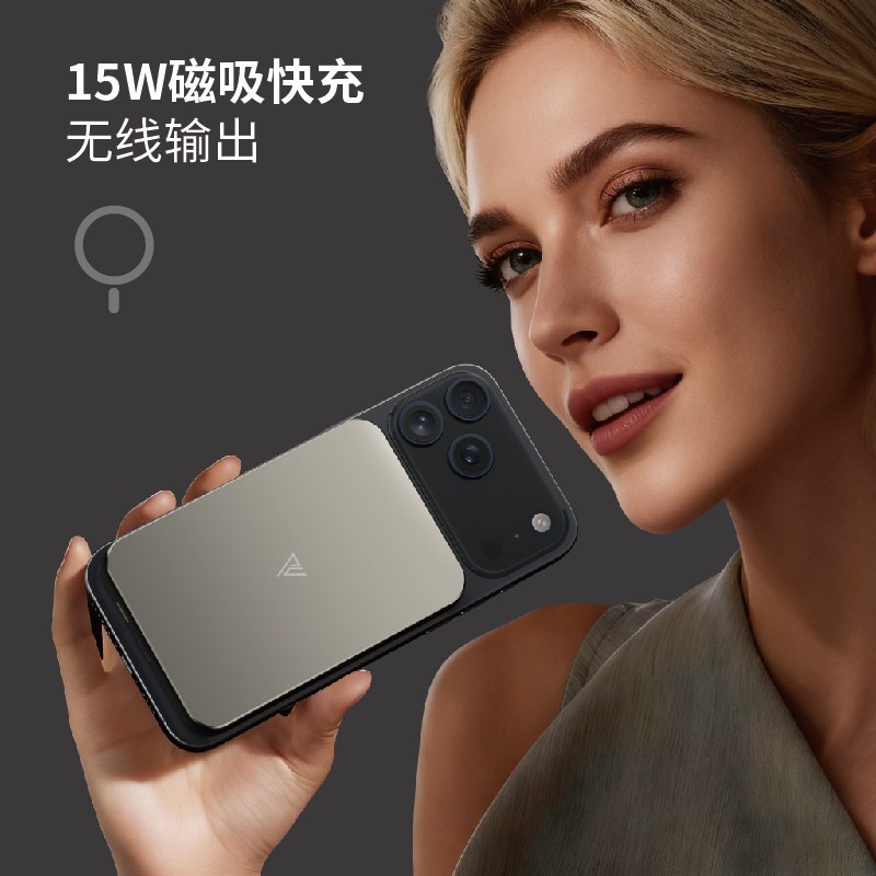 MIPOW【3C认证2026年新款】苹果充电宝可上飞机高铁磁吸无线快充适用于iPhone17 苹果系列可充苹果手表耳机