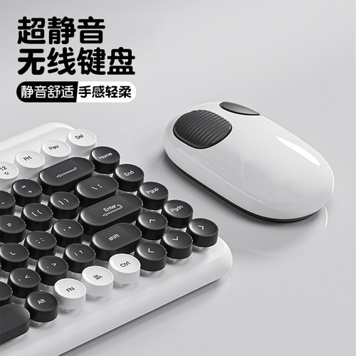 MIPOW圆点复古键盘家用办公