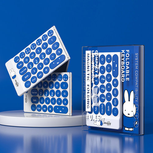 米菲联名可折叠蓝牙无线键盘