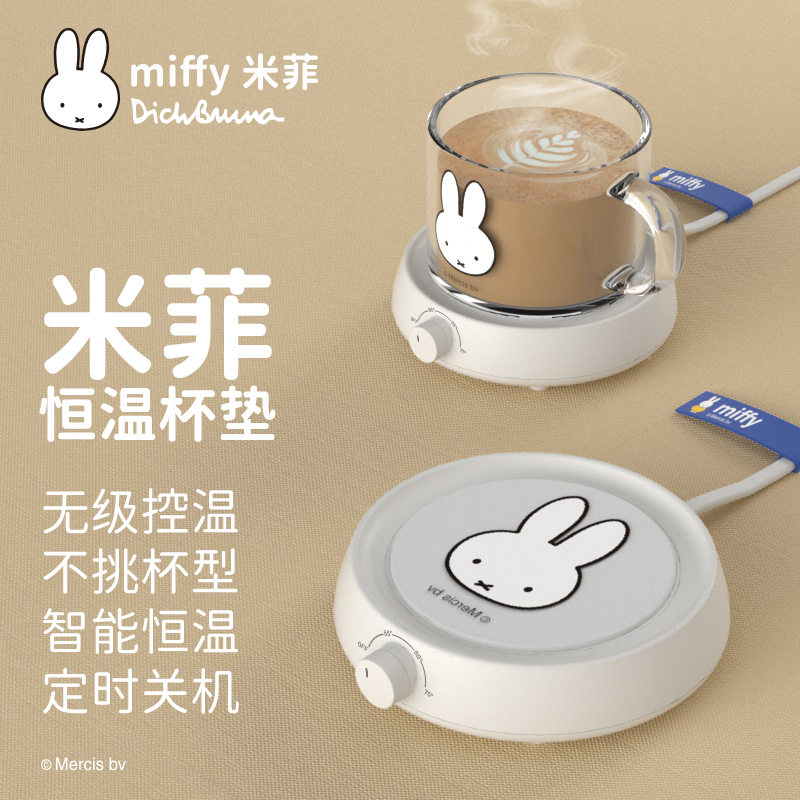 加热杯垫55度75℃保温恒温杯垫智能茶杯子热水调温办公室家用热奶器底座自动牛奶神器礼盒套装