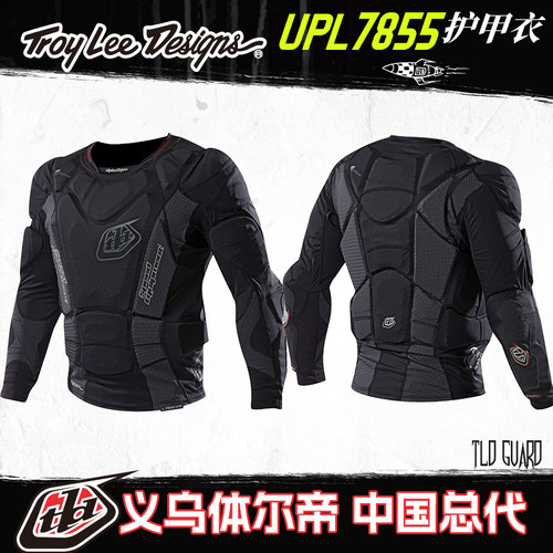 TLD中国总代美国TLD UPL7855护甲护具软甲护肩越野摩托山地车通用
