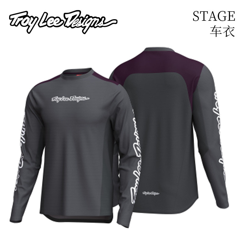 TLD中国总代 美国TLD STAGE骑行服车衣长袖山地车速降户外