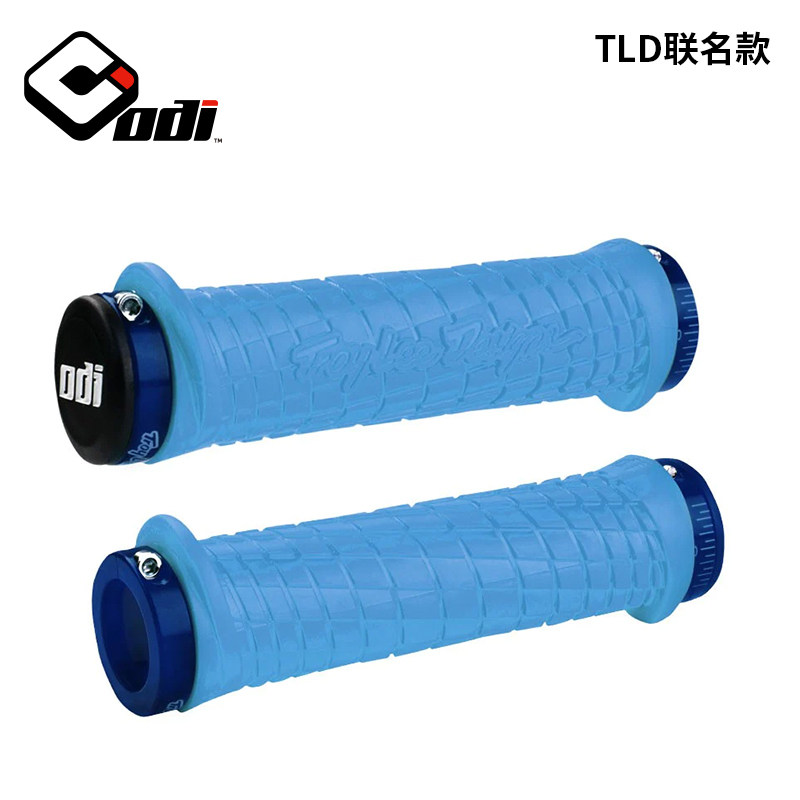 TLD联名ODI自行车把套 锁紧式防滑握把 山地车把套 MTB骑行把套