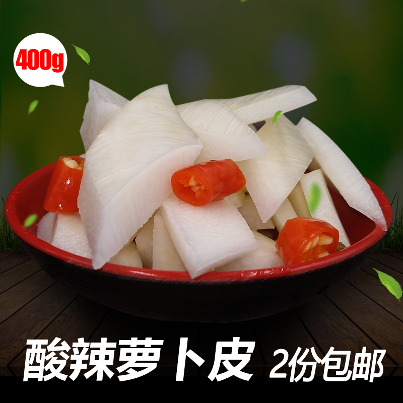 四川老坛泡菜酸辣开胃萝卜爽口