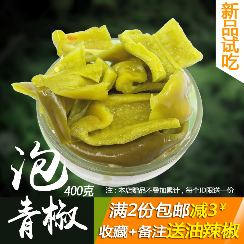四川老坛泡青椒尖椒酸椒青辣椒酸辣泡菜孕妇开胃 湖南特产 400g