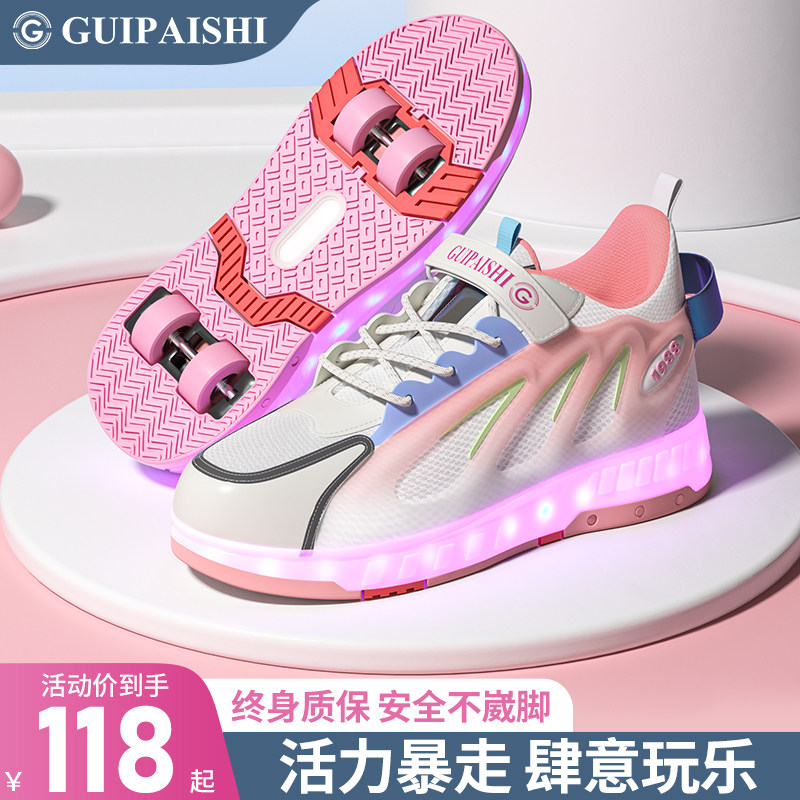 2023新款儿童暴走鞋男童秋冬女童小学生版成人双轮隐形四轮可收轮