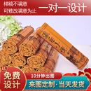 竹简定制会议商务礼品中国风古代 书卷礼盒家训茶单酒店菜单刻字