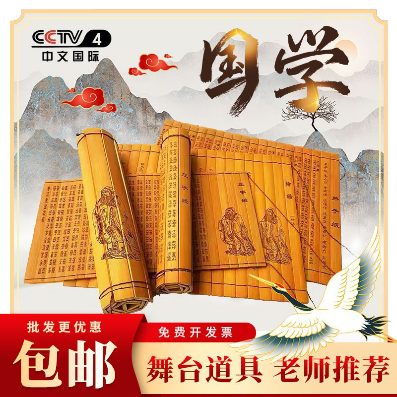 儿童表演古风竹简书卷定制批发