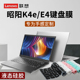 ITL键盘保护膜K4 ARE防尘套垫K4e IAP笔记本E43 适用14英寸联想昭阳K4e键盘膜E4 80电脑E41 55屏幕贴膜钢化膜