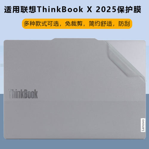 防尘防水