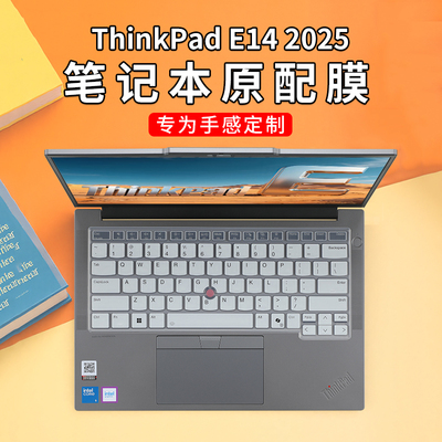 ThinkPadE14系列键盘膜屏幕膜
