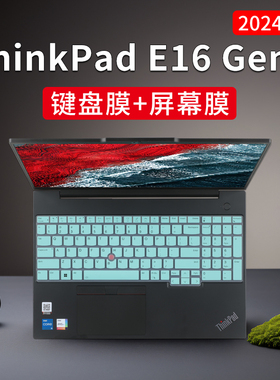 适用2024款ThinkPadE16键盘膜16英寸E16 Gen2键盘保护膜T16 Gen3防尘套垫P16v贴膜P16笔记本电脑屏幕膜钢化膜