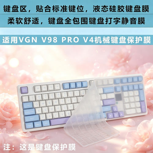防尘防水，可水洗，耐磨防刮