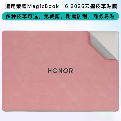 专机专用，免裁剪，静电吸附，耐磨防刮
