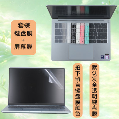 适用于2026款红米REDMIBookPro14键盘膜红米Redmibook14防尘垫A1402键位保护套14英寸笔记本电脑屏幕钢化贴膜