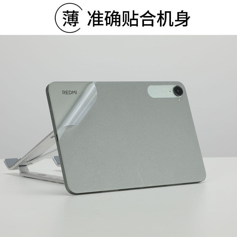 适用于红米K Pad外壳贴膜防尘防水平板膜全屏幕覆盖RedmiPad游戏平板电竞新款RedmiK外壳RedmiPadK全包PadK88,3C数码配件,笔记本炫彩贴,淘宝优惠券,粉丝福利购,淘宝优惠卷