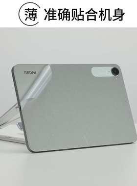 适用于红米K Pad外壳贴膜防尘防水平板膜全屏幕覆盖RedmiPad游戏平板电竞新款RedmiK外壳RedmiPadK全包PadK88