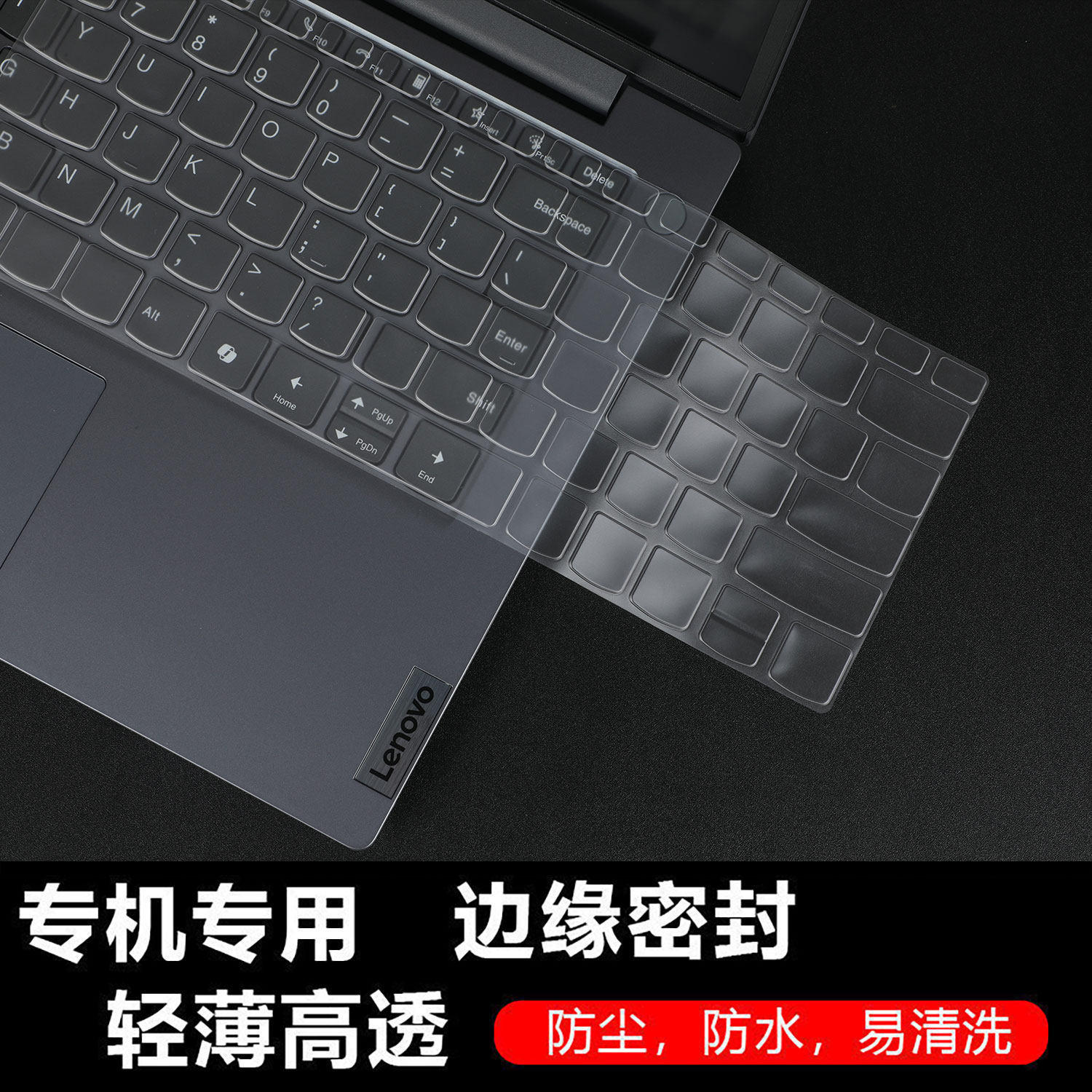 锋行适用2025款扬天V14 G5键盘保护膜G4电脑防尘垫扬天V15保护套V14G5IRL笔记本键盘保护膜钢化屏幕保护贴膜,3C数码配件,笔记本键盘保护膜,淘宝优惠券,粉丝福利购,淘宝优惠卷
