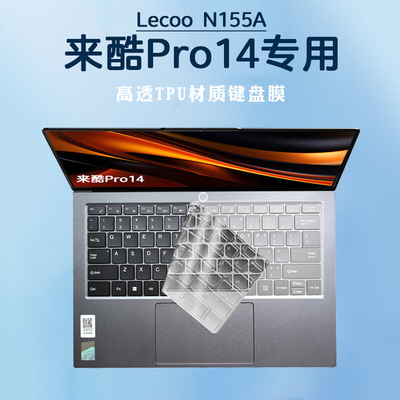 联想来酷pro14LecooN155A笔记本
