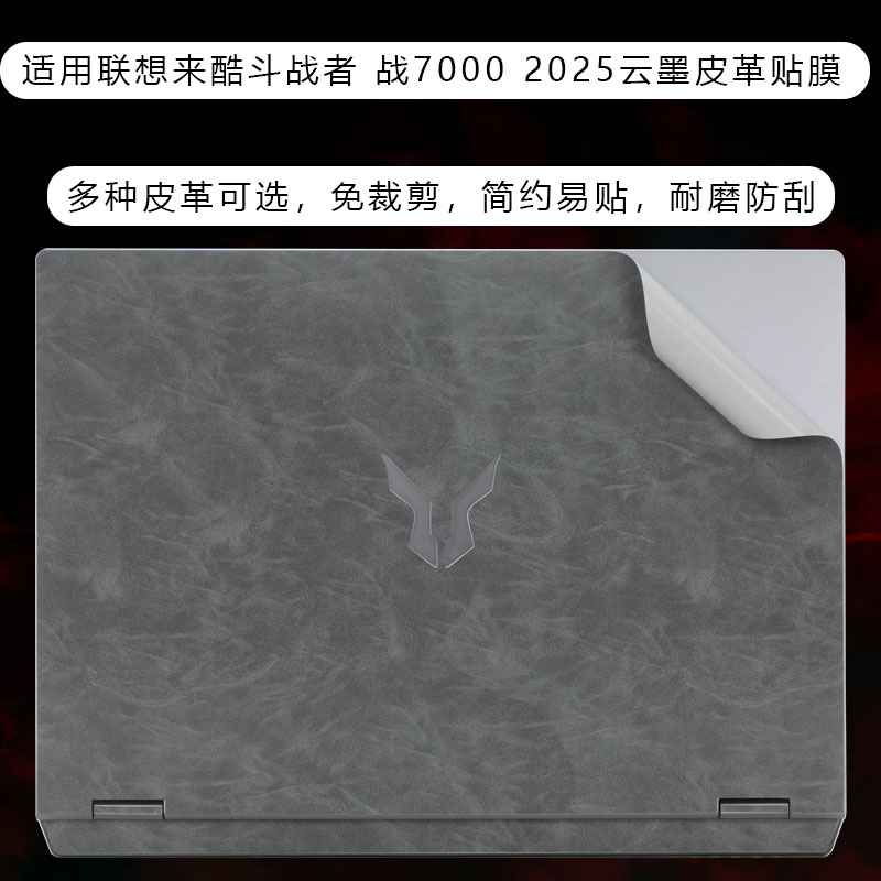 防水防尘