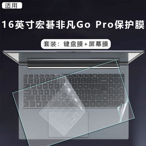 防尘防水  柔软硅胶