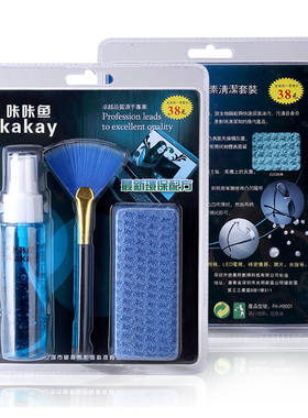 电脑屏幕清洁剂笔记本清洁套装