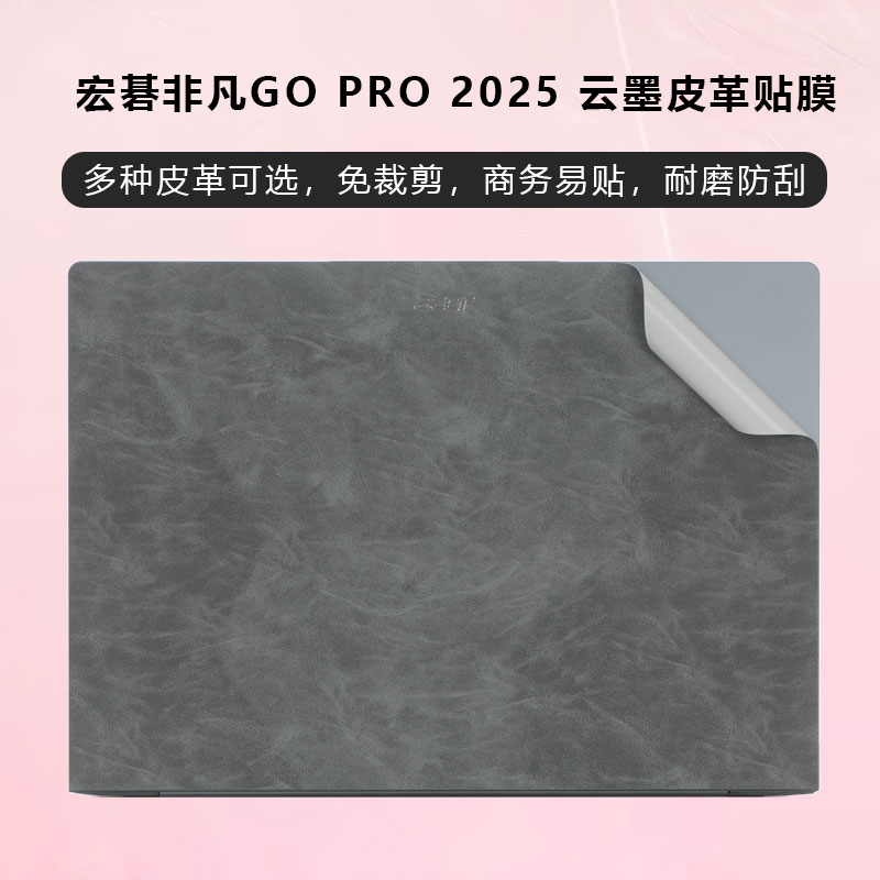 防水防尘