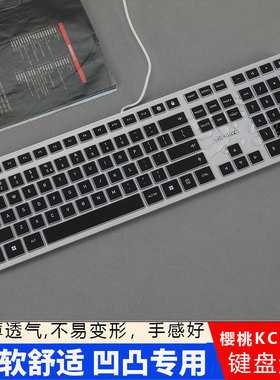 适用CHERRY樱桃KC6000有线键盘保护膜DW9100SLIM无线键盘膜JK-16台式机键贴防尘垫罩超薄静音贴膜