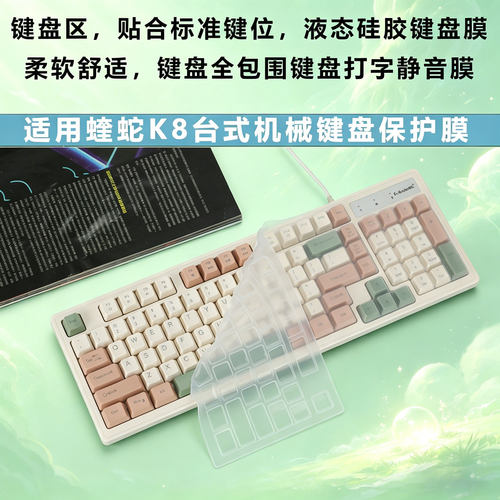防尘防水，可以水洗，柔软舒适