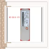 Подходит для Haier Haier xiaoying cai window kc-25/b (f) nissan японское инвентарь дистанционного управления