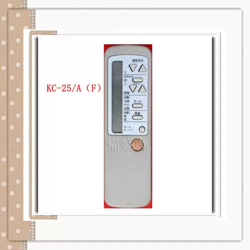 Подходит для Haier Haier xiaoying cai window kc-25/b (f) nissan японское инвентарь дистанционного управления