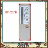 Подходит для Haier Haier xiaoying cai window kc-25/b (f) nissan японское инвентарь дистанционного управления