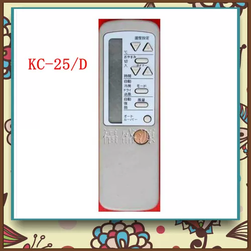 Подходит для Haier Haier xiaoying cai window kc-25/b (f) nissan японское инвентарь дистанционного управления