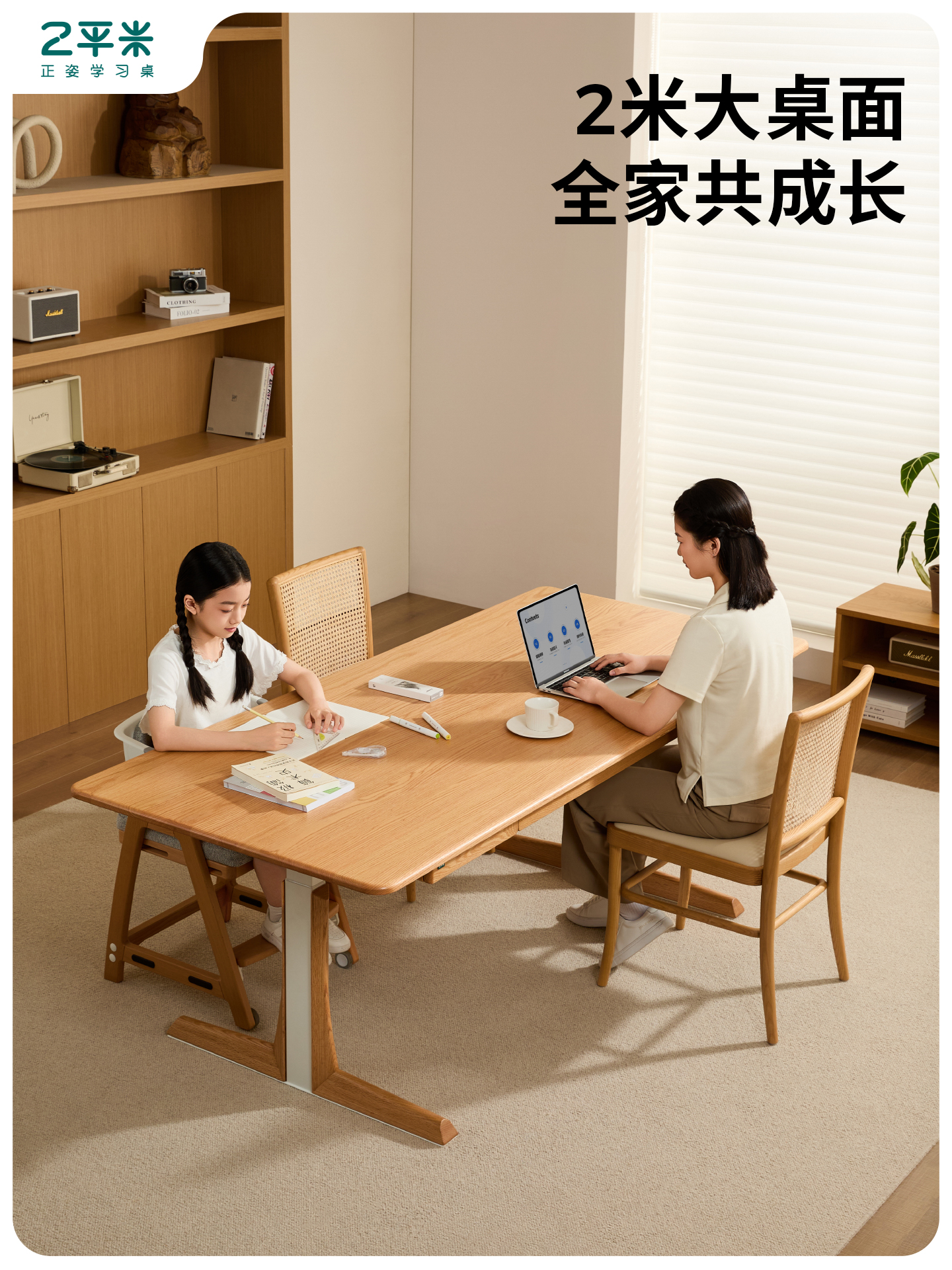 【新品推出】2平米电动餐桌纯实木典雅升降桌多功能桌E时间