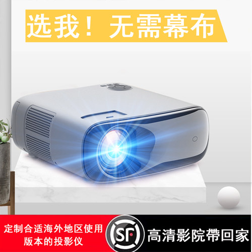 新款全自动对焦高清投影仪